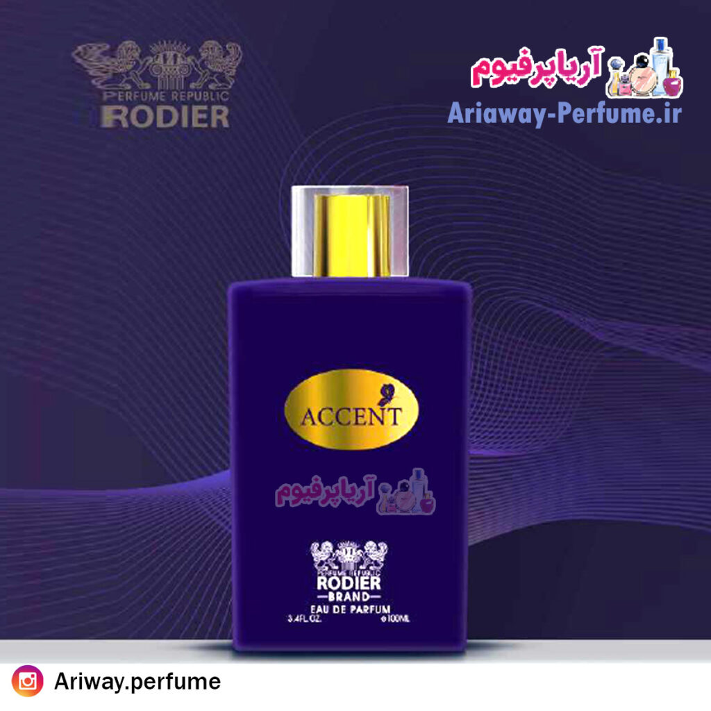 ادوپرفیوم رودیر مدل Rodier Accent For women 100ml