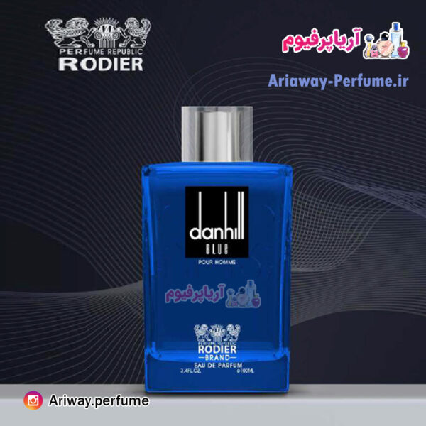ادوپرفیوم رودیر مدل Rodier danhill blue For men 100ml