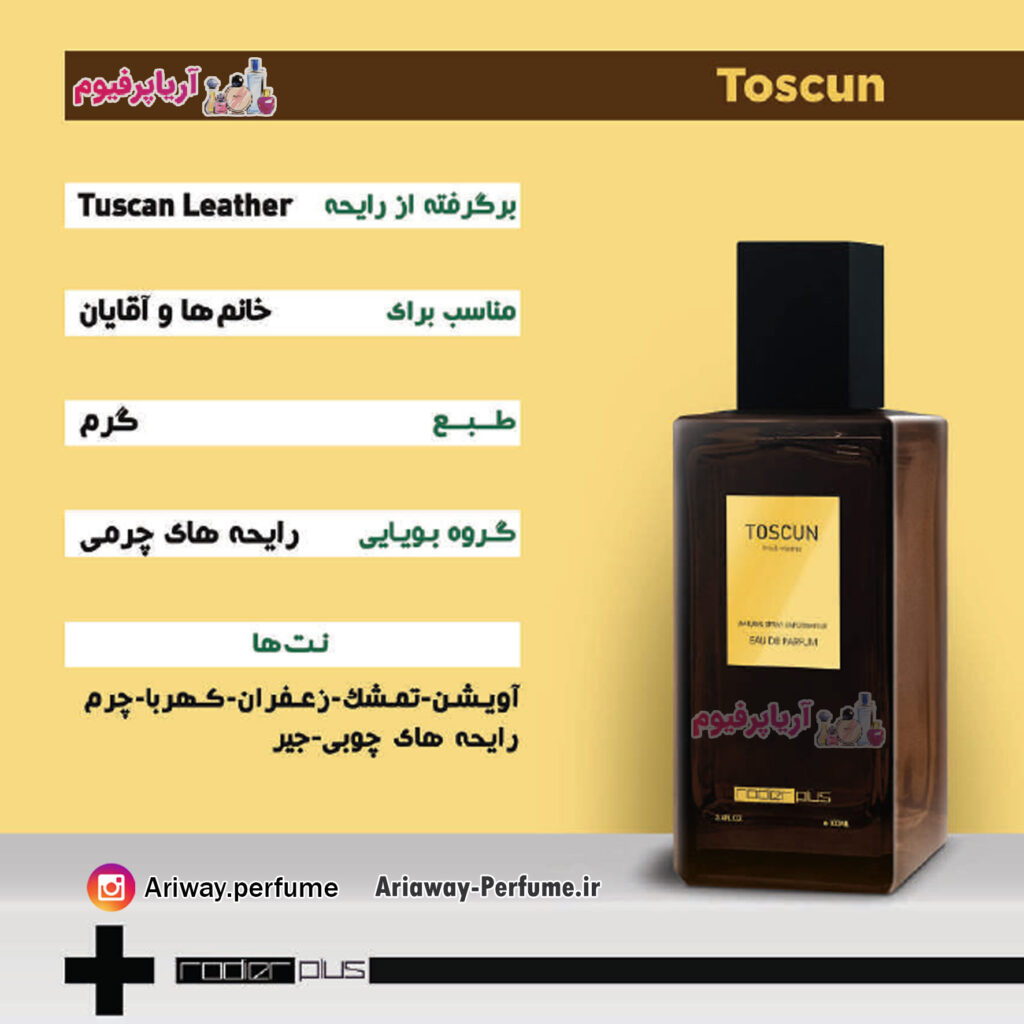 ادو پرفیوم مردانه رودیر پلاس مدل توسکان Toscun حجم 100 میلی لیتر