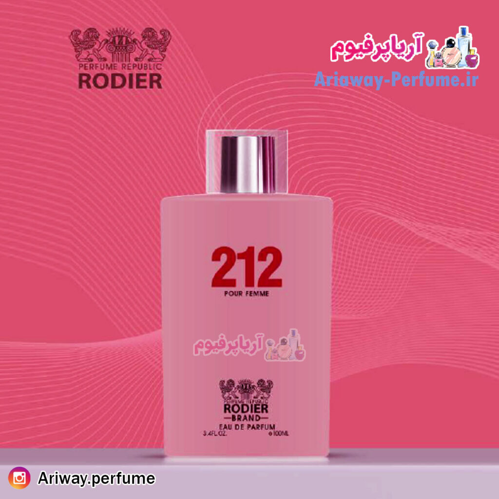 ادوپرفیوم رودیر رایحه 212 س ک س ی زنانه 100 میل / Rodier 212 S..Y For Women 100ml