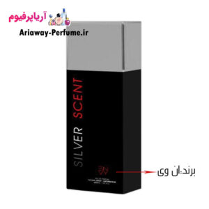 ادکلن بوگارت سیلور سنت برند ان وی / Silver Scent حجم 25 میل