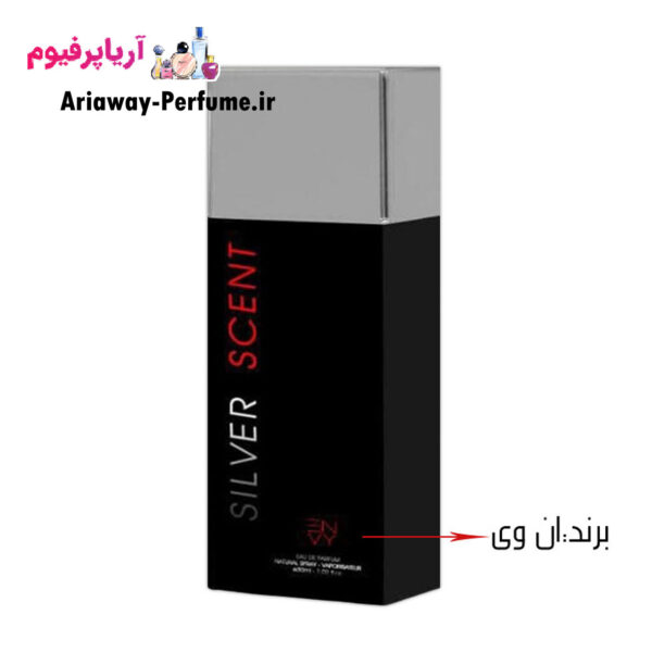 ادکلن بوگارت سیلور سنت برند ان وی / Silver Scent حجم 25 میل