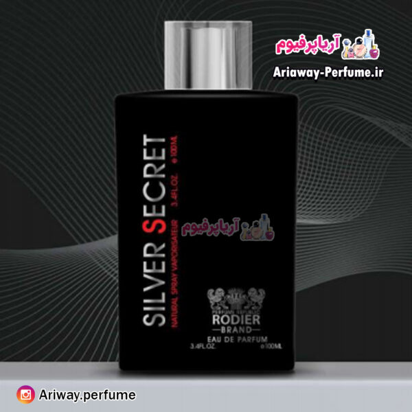 ادکلن مردانه مدل سیلور سکرت برند رودیر/SILVER SECRET  حجم 100میلی لیتر