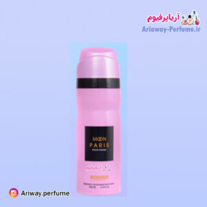 اسپری خوشبو کننده بدن مون پاریس رودیر /moon paris حجم 250میل