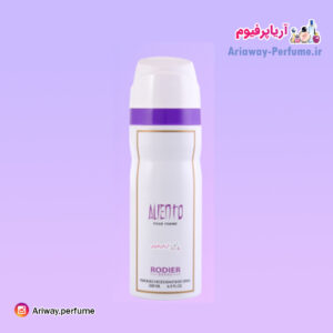 اسپری بدن زنانه بایلندو مدل الینتو /Aliento حجم 250 میلی لیتر