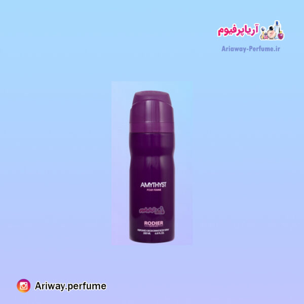 اسپری بدن زنانه رودیر مدل آمیتیس/ Amythyst حجم 250 میلی لیتر
