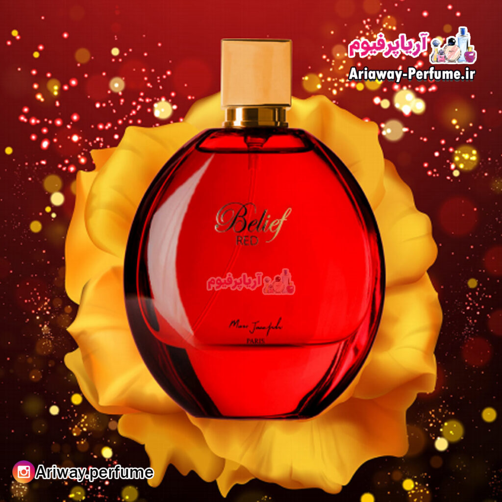 عطر و ادکلن مارک ژوزف بیلیف رد (قرمز) زنانه/ MARC JOSEPH Belief REDحجم100میل