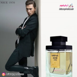 عطر ادکلن مردانه ماین نویر مارک ژوزف /mine noir  حجم 100 میل