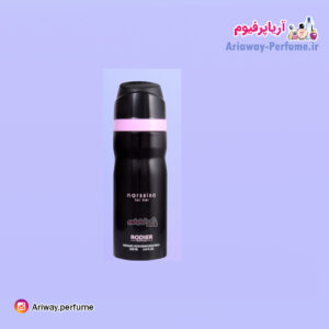 اسپری بدن زنانه رودیر مدل نارسیسو /Narssiso حجم 250 میلی لیتر